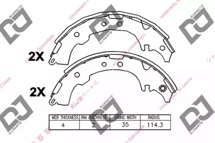 DJ PARTS BS1244